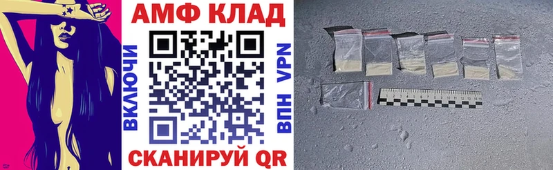 Амфетамин 97%  KRAKEN как зайти  Сызрань 