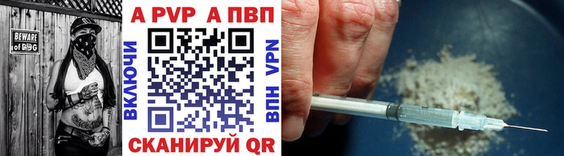 KRAKEN как зайти  Сызрань  Alpha PVP Crystall 