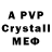 APVP Crystall Leyla Verdiyeva