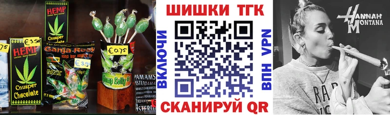 Еда ТГК конопля  Сызрань 