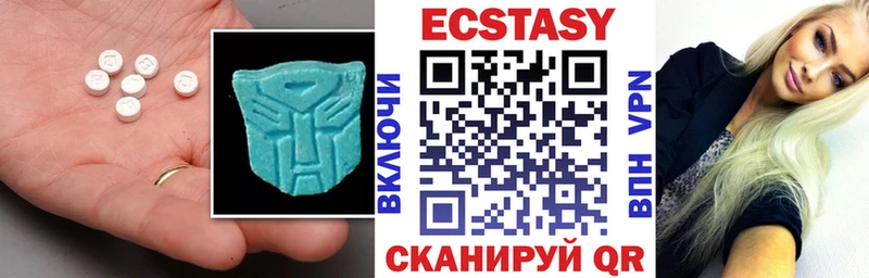 ЭКСТАЗИ Punisher  купить наркотик  мега ССЫЛКА  Сызрань 