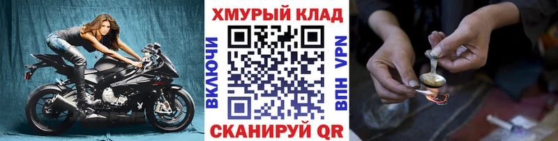 цена   Сызрань  ГЕРОИН гречка 