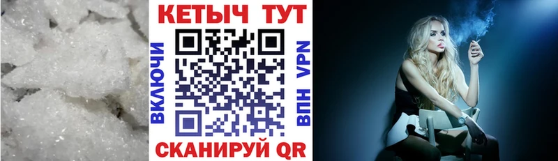 КЕТАМИН VHQ  Сызрань 