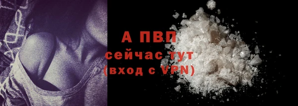mdpv Лабытнанги