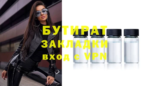 марихуана Лагань