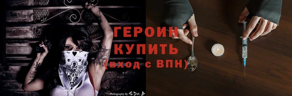 марихуана Лагань
