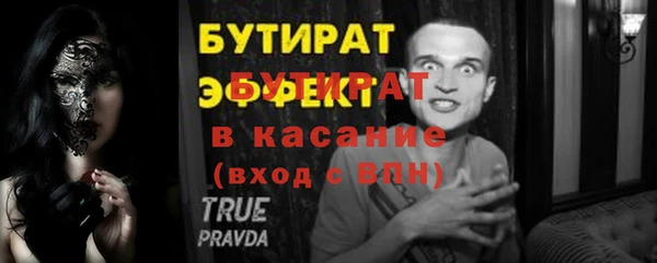 mdpv Лабытнанги