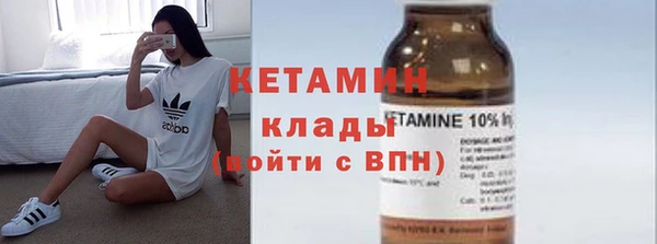 mdpv Лабытнанги