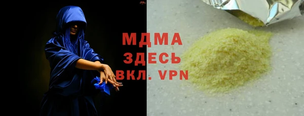 гашиш Ладушкин