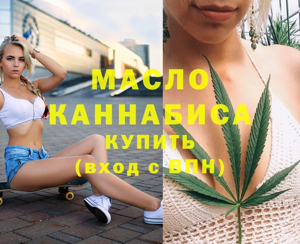 марихуана Лагань
