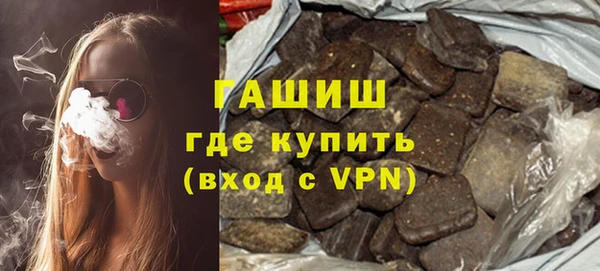 марихуана Лагань