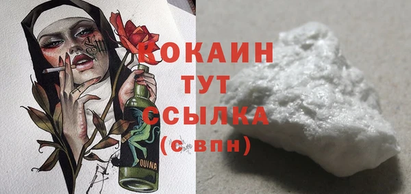 гашиш Ладушкин