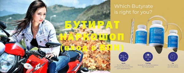 mdpv Лабытнанги