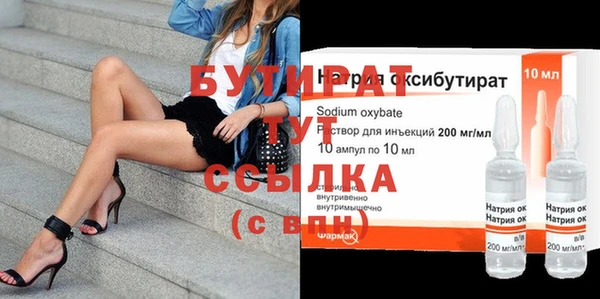 марихуана Лагань
