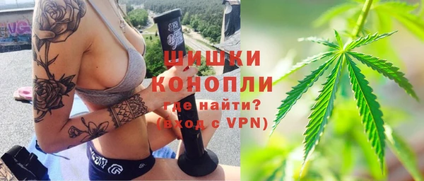 марихуана Лагань