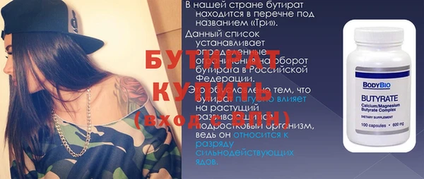 гашиш Ладушкин