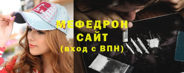 mdpv Лабытнанги