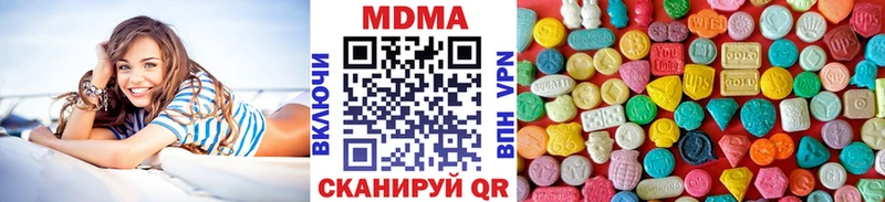 MDMA кристаллы  наркотики  Сызрань 