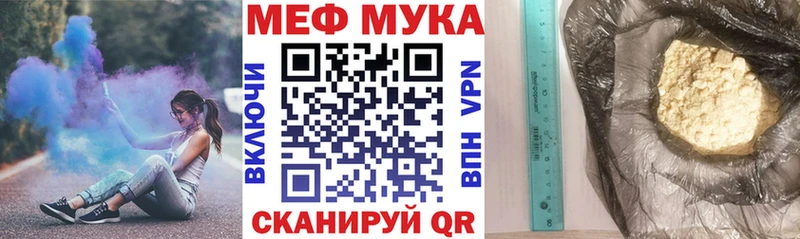МЯУ-МЯУ 4 MMC  Сызрань 