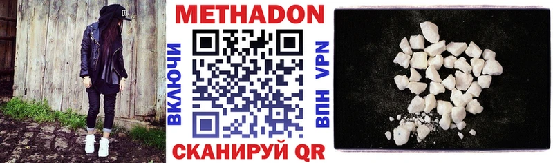где купить   Сызрань  МЕГА tor  Метадон белоснежный 