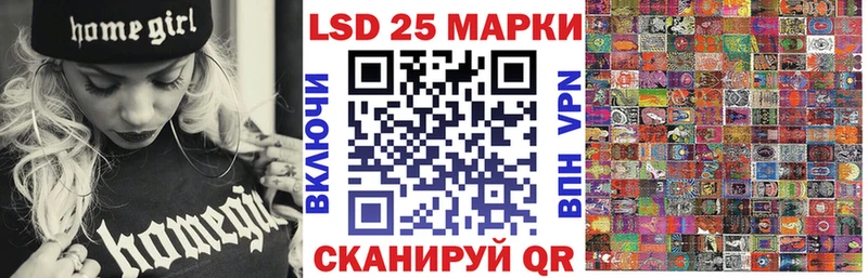Наркотические марки 1500мкг  Сызрань 
