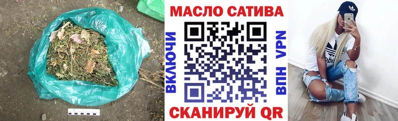 Дистиллят ТГК жижа  Сызрань 